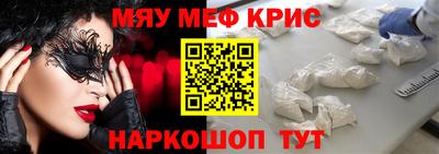 mix Иваново