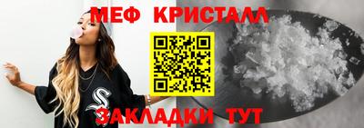 мескалин Ижевск