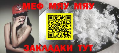 mix Иваново