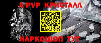 гидра Ивантеевка