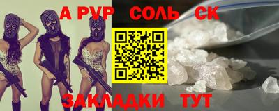 mix Иваново