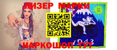 mix Иваново