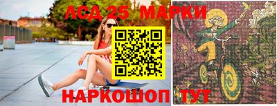 гидра Ивантеевка