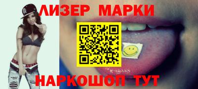 гидра Ивантеевка