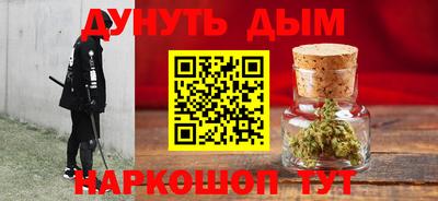 мескалин Ижевск