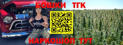 мескалин Ижевск