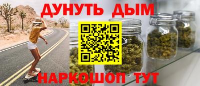 гидра Ивантеевка