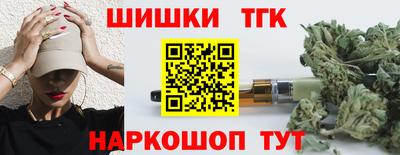 мескалин Ижевск