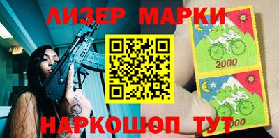 мескалин Ижевск