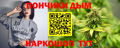 мескалин Ижевск