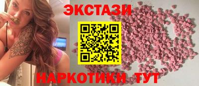 мескалин Ижевск