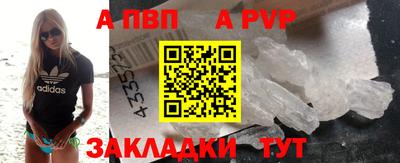 мескалин Ижевск