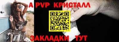 гидра Ивантеевка