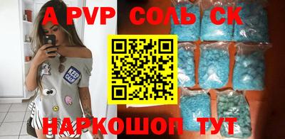 гидра Ивантеевка