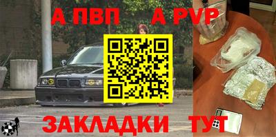 мескалин Ижевск