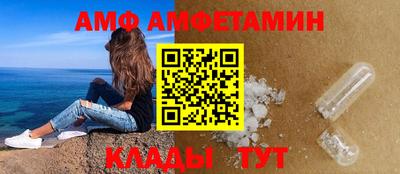 mix Иваново