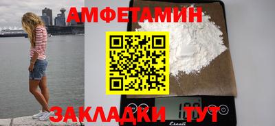 mix Иваново