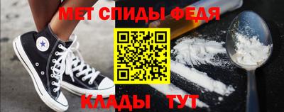 гидра Ивантеевка