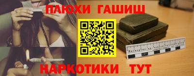 мескалин Ижевск