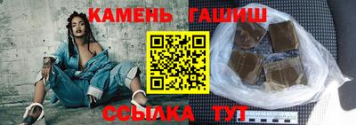 мескалин Ижевск