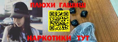 мескалин Ижевск
