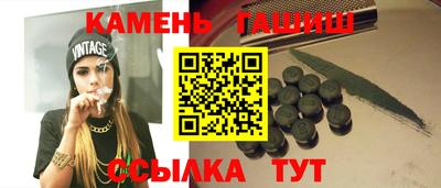 мескалин Ижевск