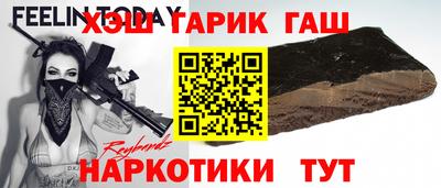 гидра Ивантеевка