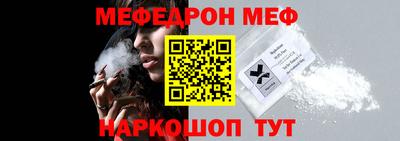 гидра Ивантеевка