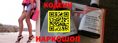 гидра Ивантеевка