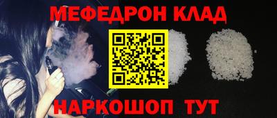 гидра Ивантеевка