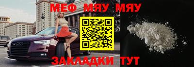 гидра Ивантеевка