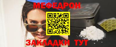 мескалин Ижевск