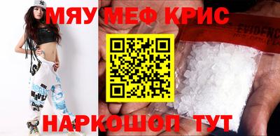 гидра Ивантеевка