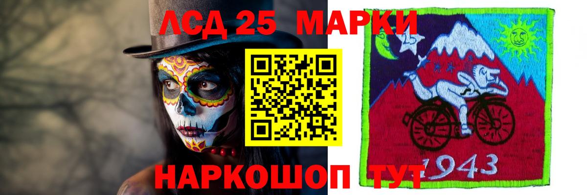 Амурск  LSD-25 экстази кислота  Вход с VPN  ЛСД экстази ecstasy 
