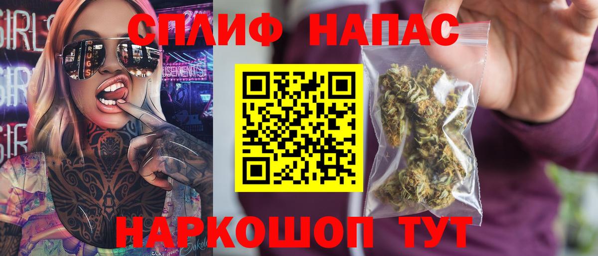 МАРИХУАНА OG Kush  Конопля индика  Марихуана THC 21%  Амурск  Бошки марихуана планчик  Вход с VPN 