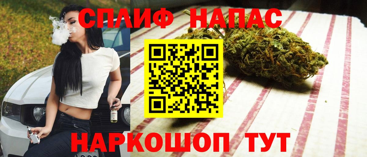 МАРИХУАНА Ganja Амурск